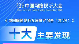 亚洲精品av在线